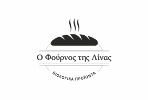 O Φούρνος της Λίνας