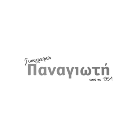 Τυπογραφείο Παναγιωτή απο το 1954