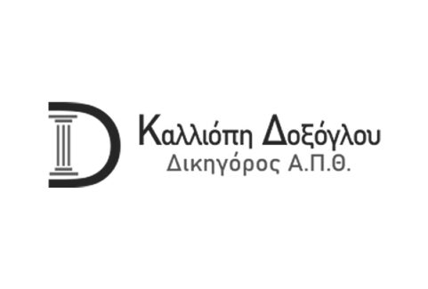 Καλλιόπη Δοξόγλου